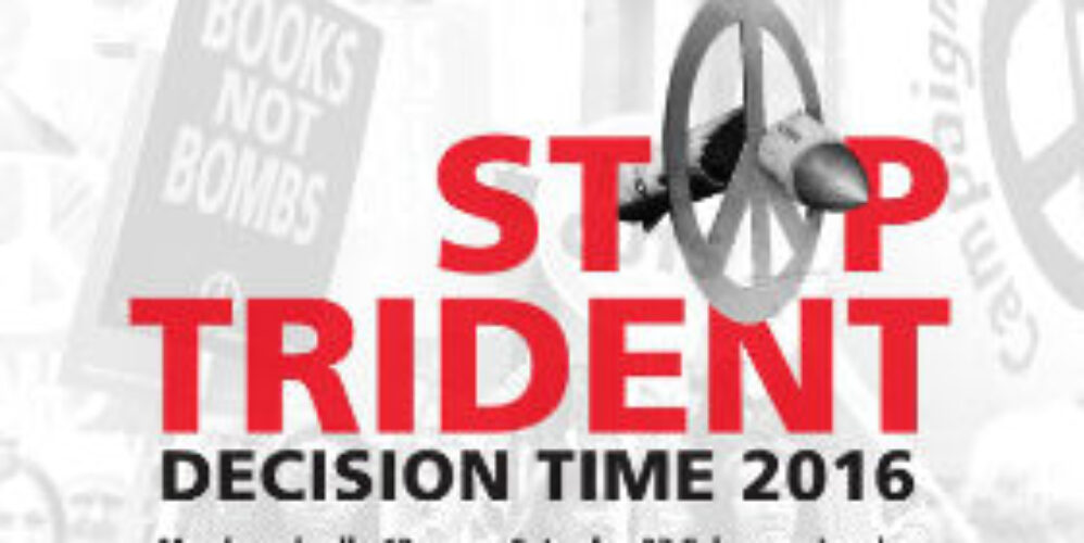 Trident rally February 2016 logo